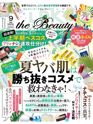 cover image of LDK the Beauty (エル・ディー・ケー ザ ビューティー)2018年9月号